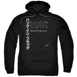 AC/DC Back In The Day Kanji Mens Hoodie Black